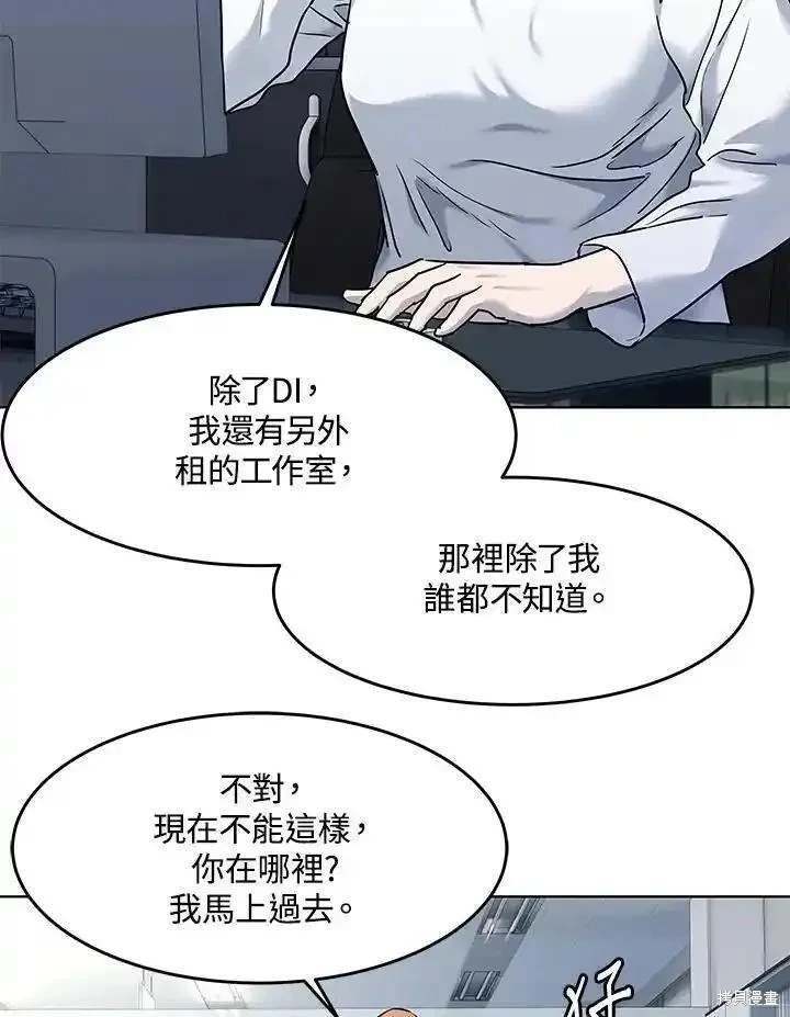 第2季 第53话