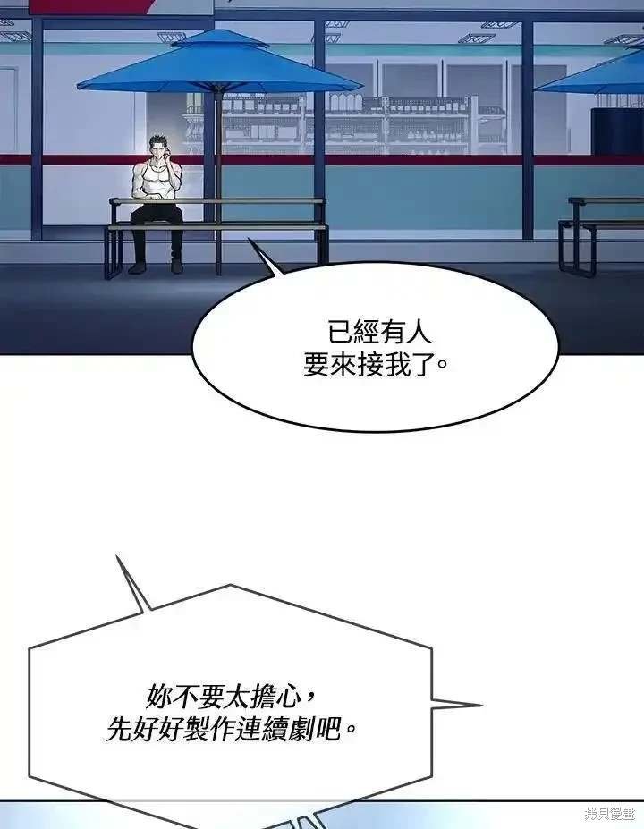 第2季 第53话
