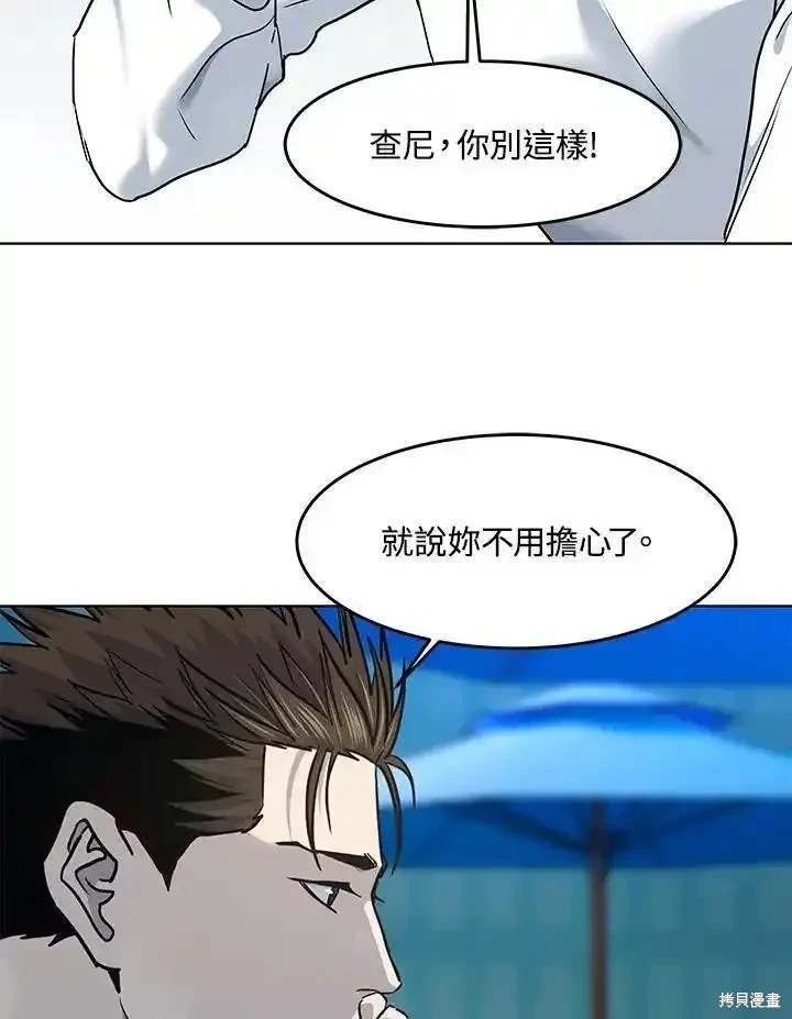 第2季 第53话
