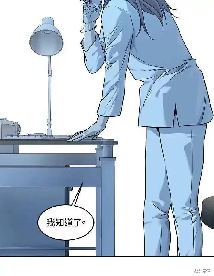 第2季 第53话
