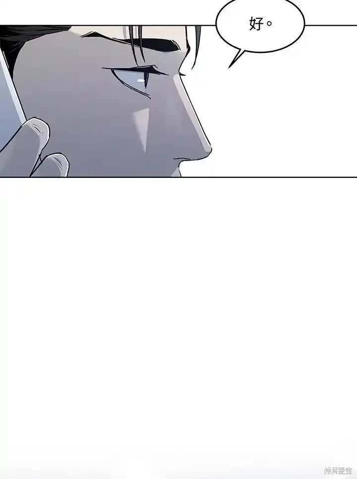 第2季 第53话