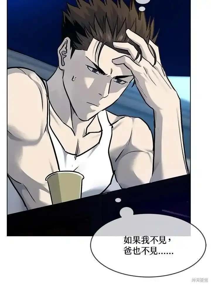 第2季 第53话