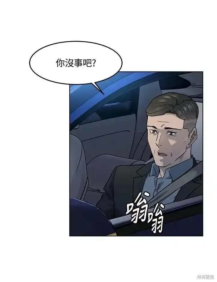 第2季 第53话