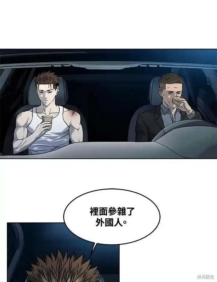 第2季 第53话