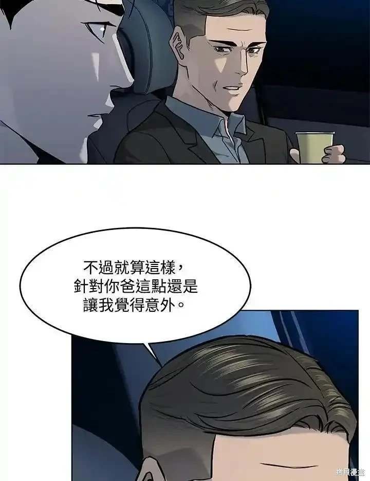 第2季 第53话