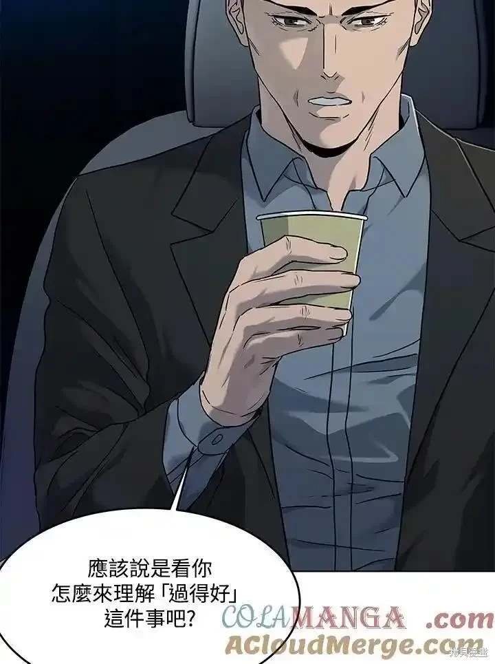 第2季 第53话