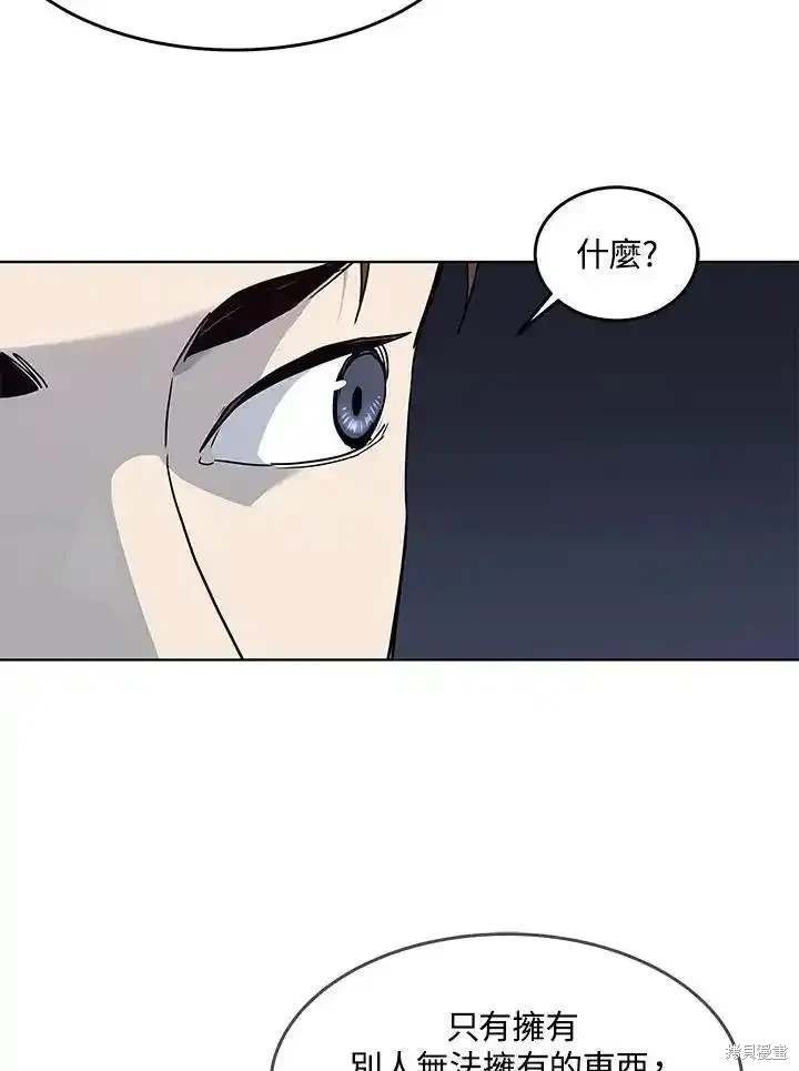 第2季 第53话