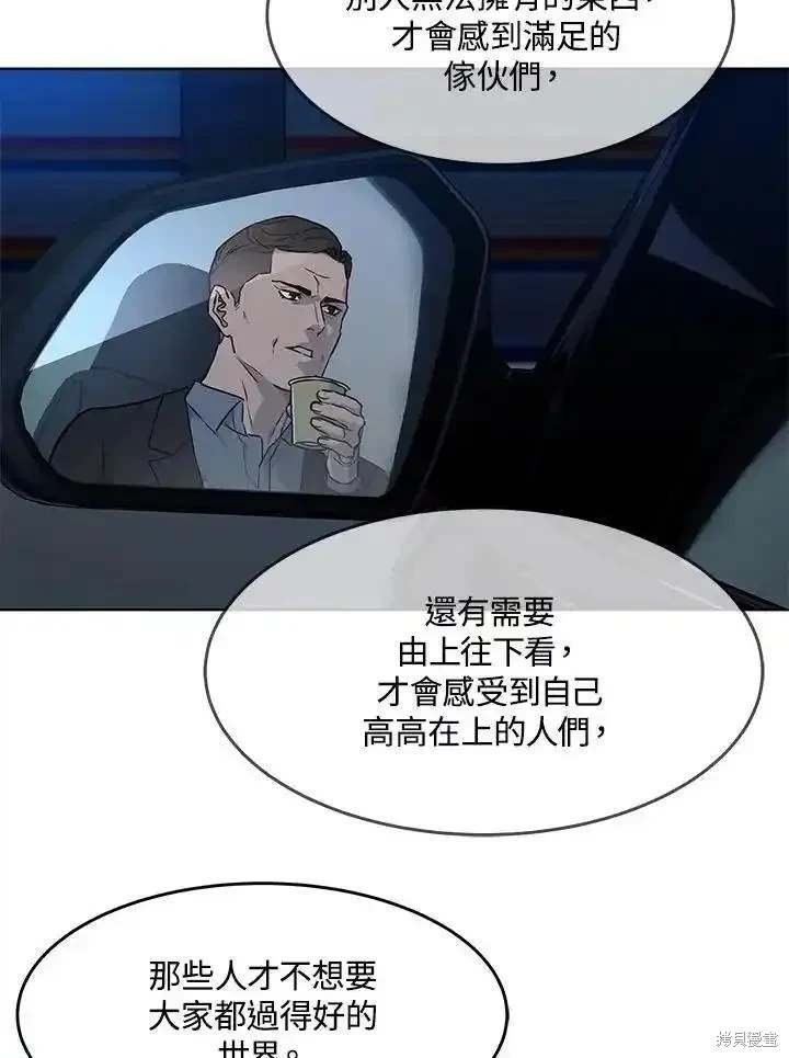 第2季 第53话