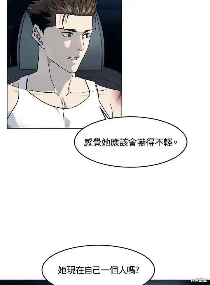 第2季 第53话