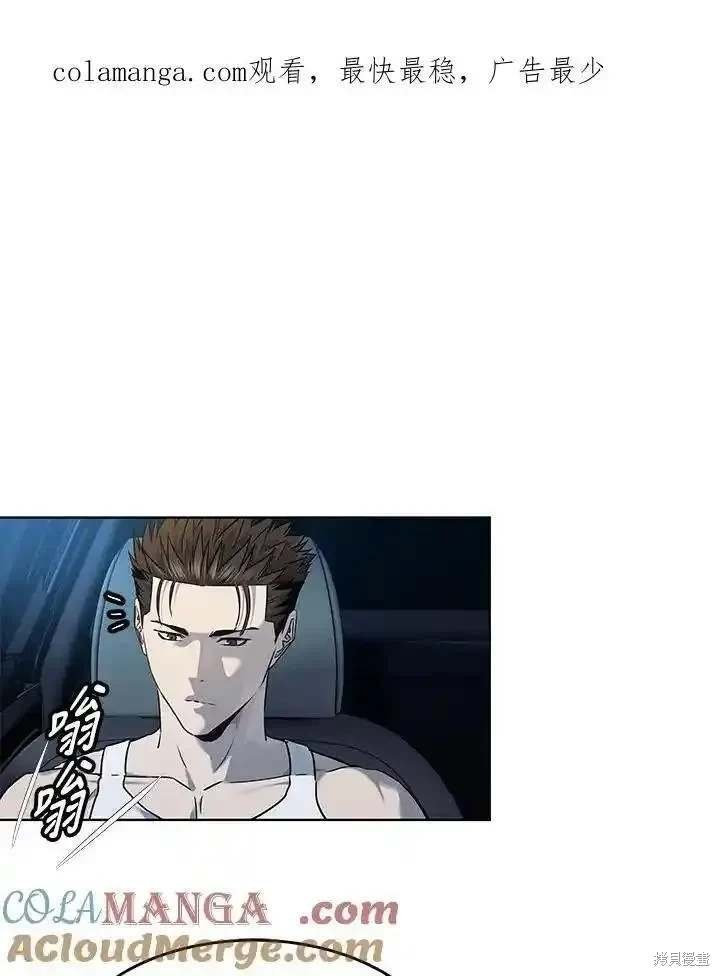 第2季 第54话