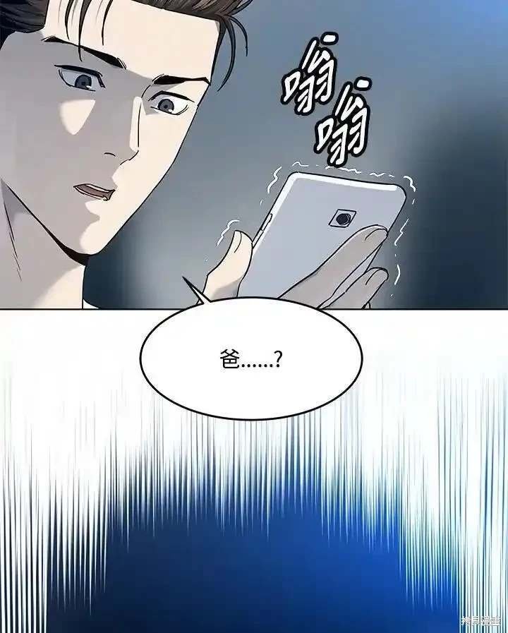 第2季 第54话