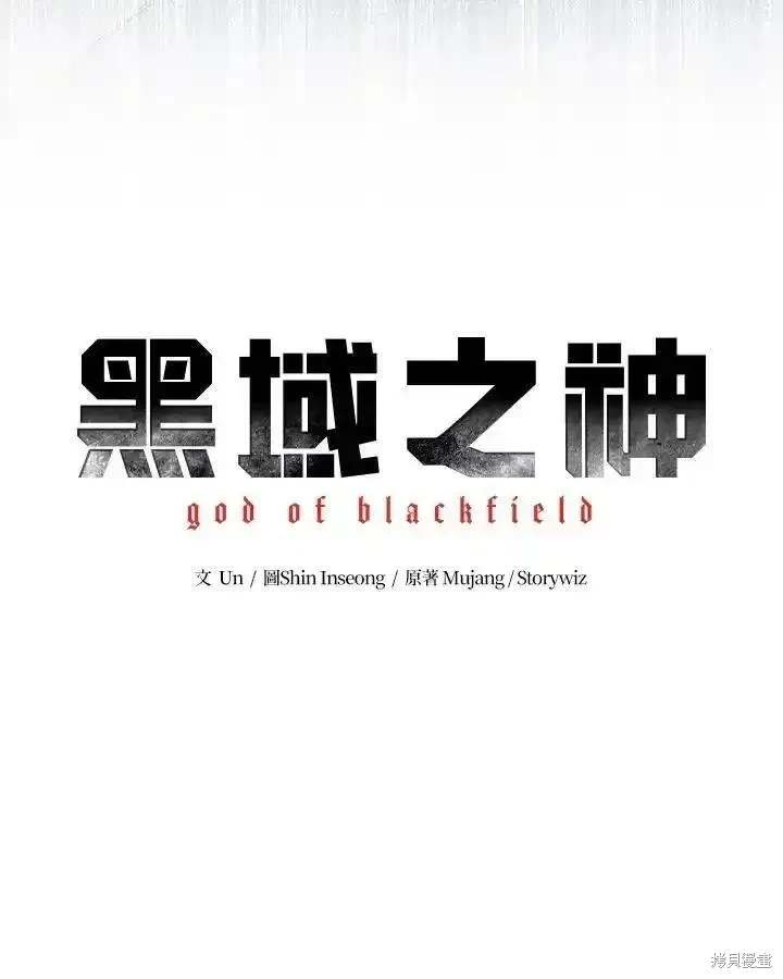 第2季 第54话