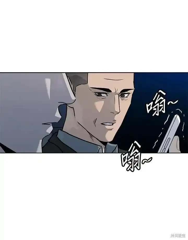 第2季 第54话