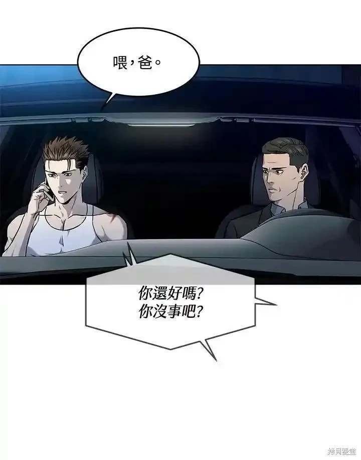 第2季 第54话