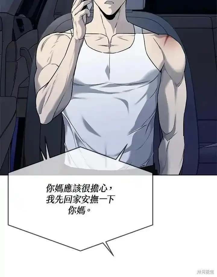 第2季 第54话