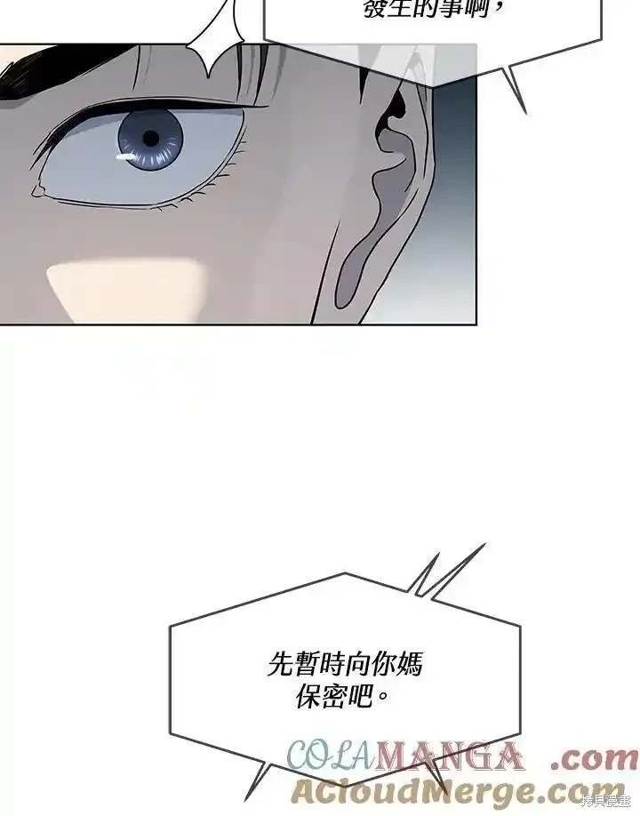 第2季 第54话