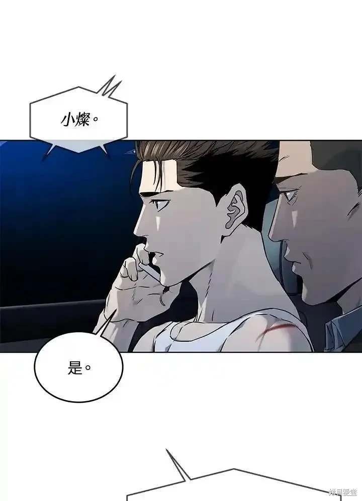 第2季 第54话