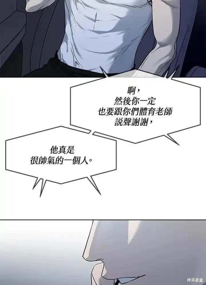 第2季 第54话
