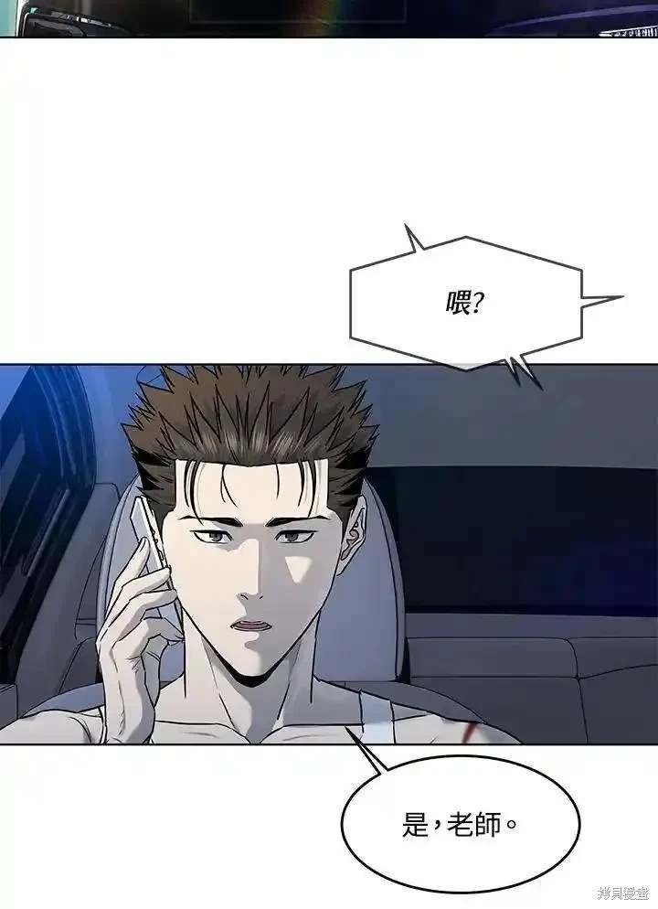 第2季 第54话