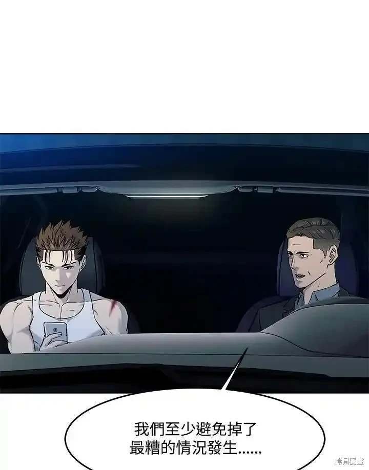 第2季 第54话