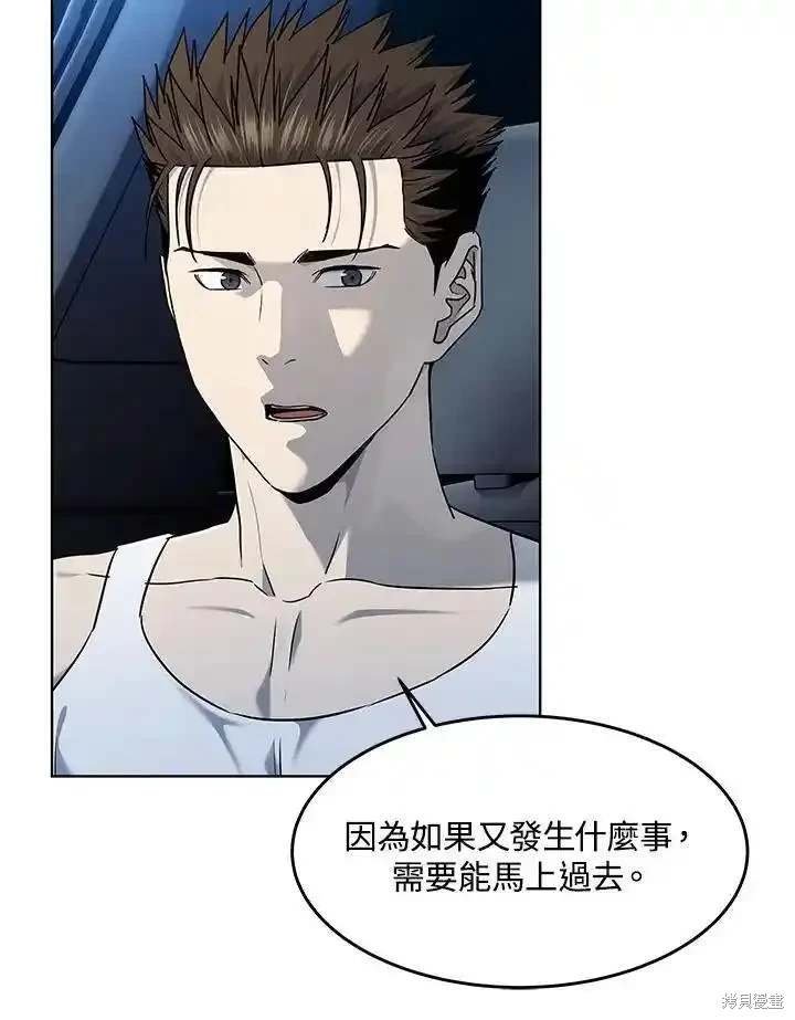 第2季 第54话