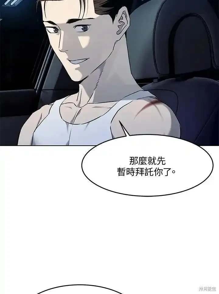 第2季 第54话