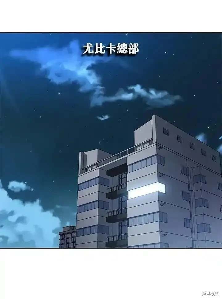 第2季 第54话