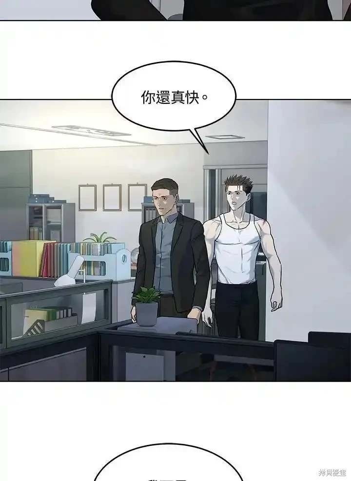 第2季 第54话