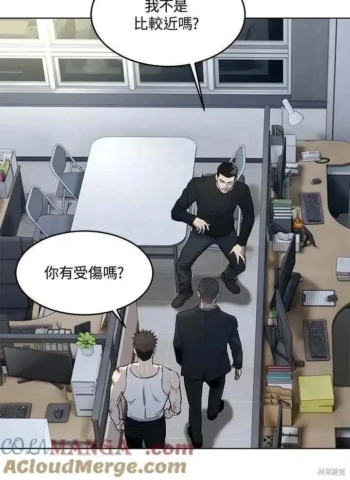 第2季 第54话