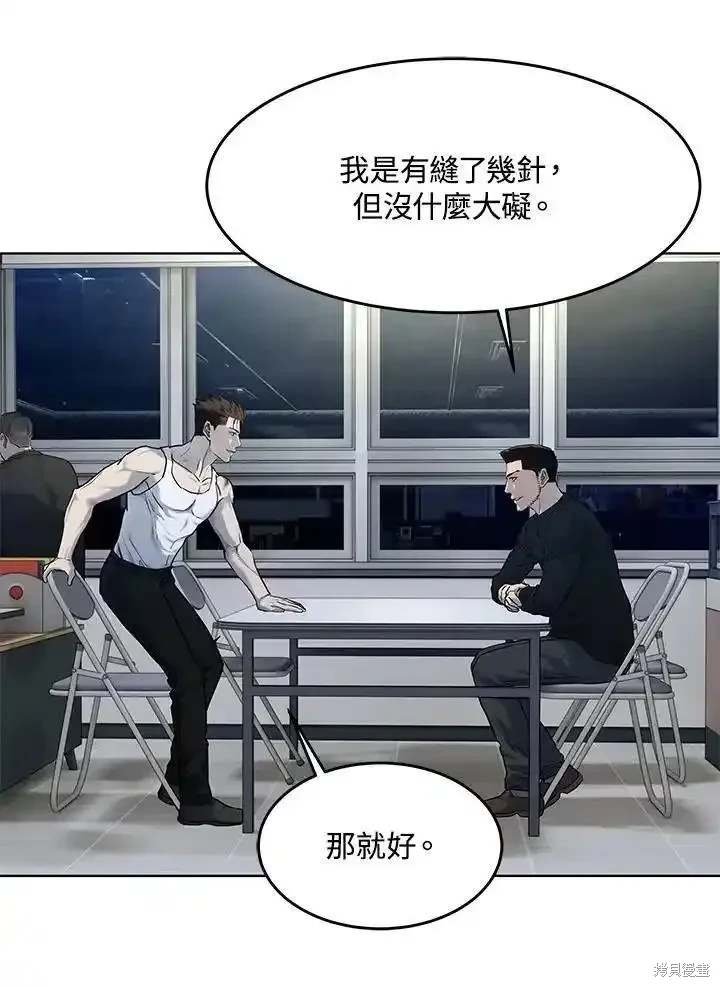第2季 第54话