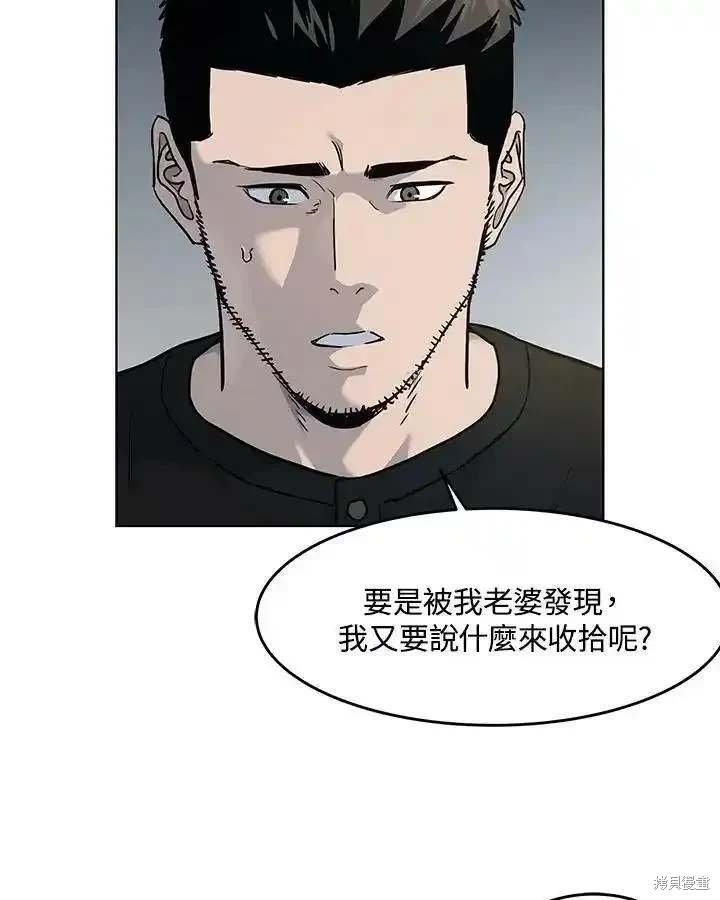 第2季 第54话