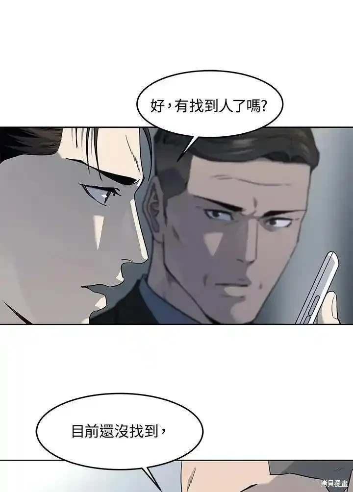 第2季 第54话