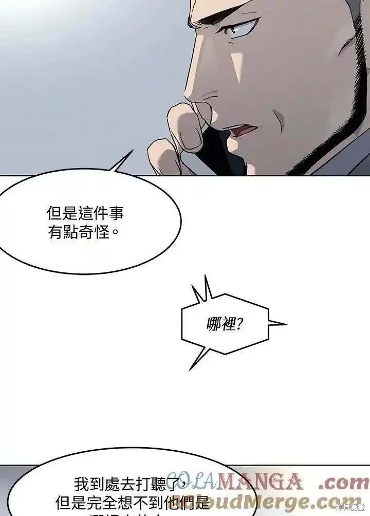 第2季 第54话
