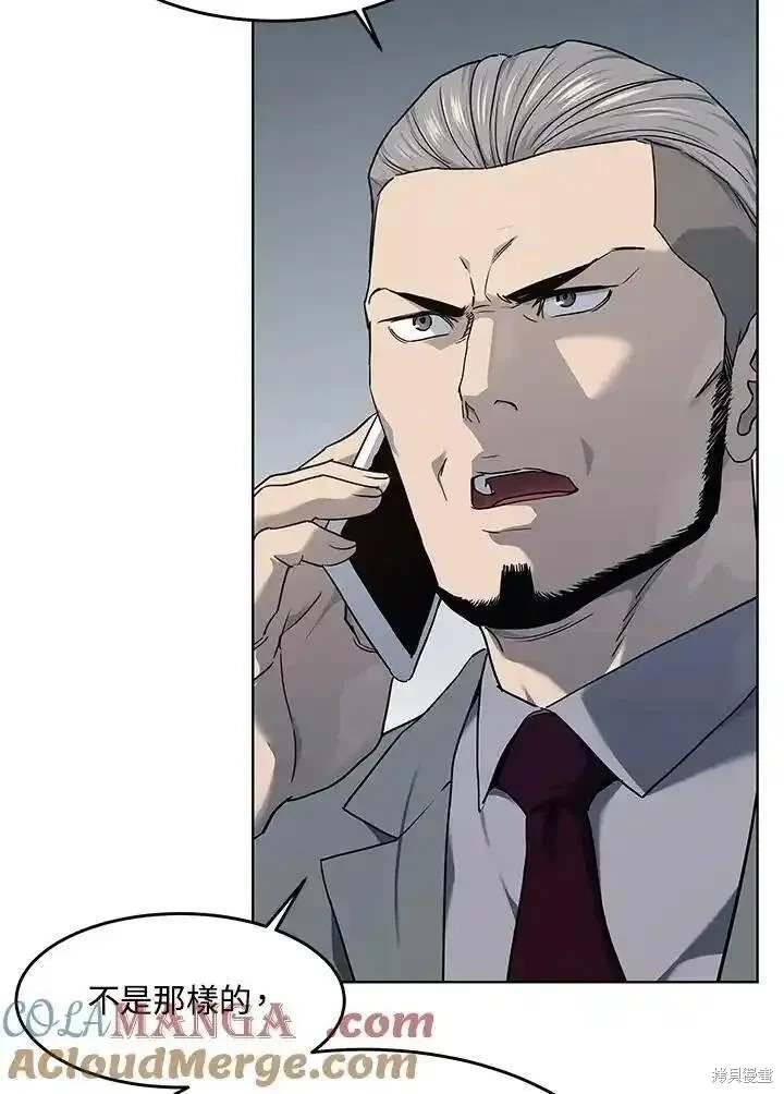 第2季 第54话