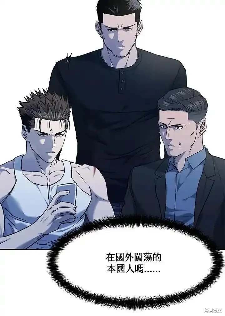 第2季 第54话