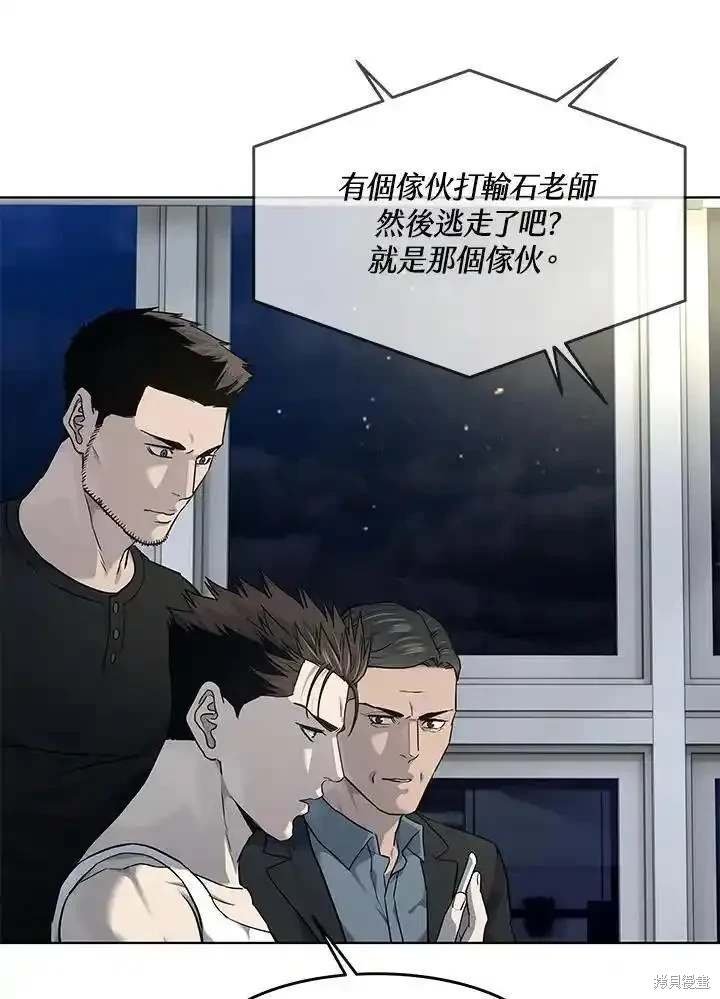 第2季 第54话