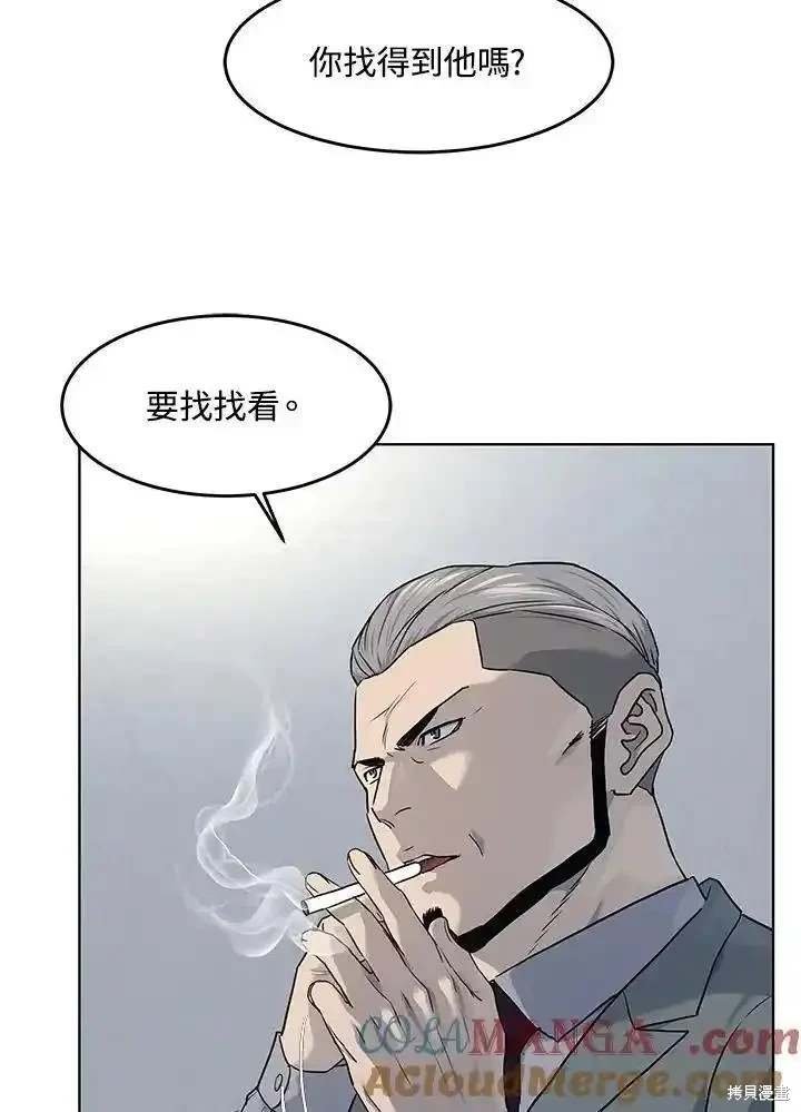 第2季 第54话