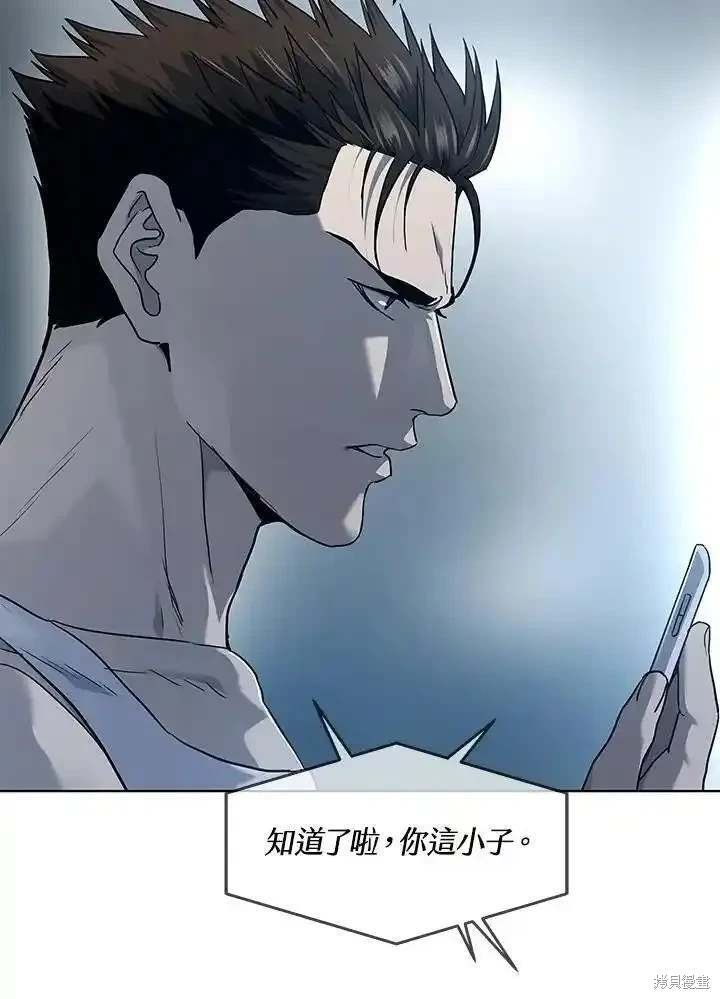 第2季 第54话