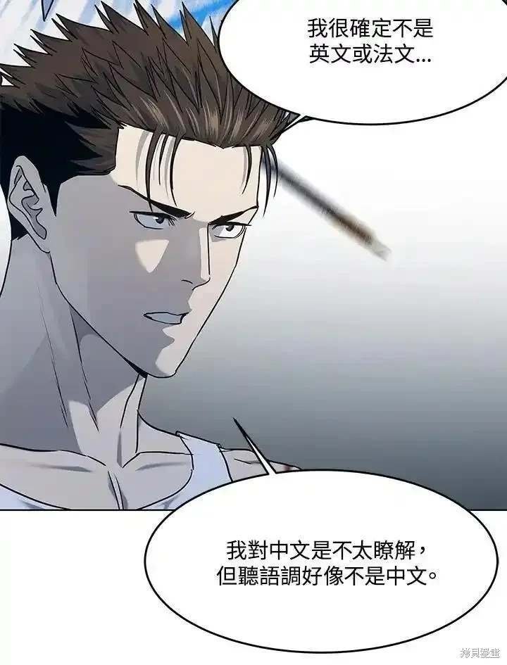 第2季 第54话