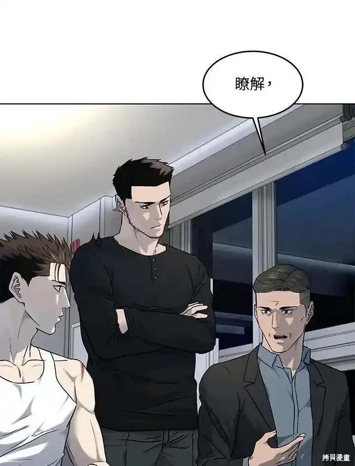 第2季 第54话