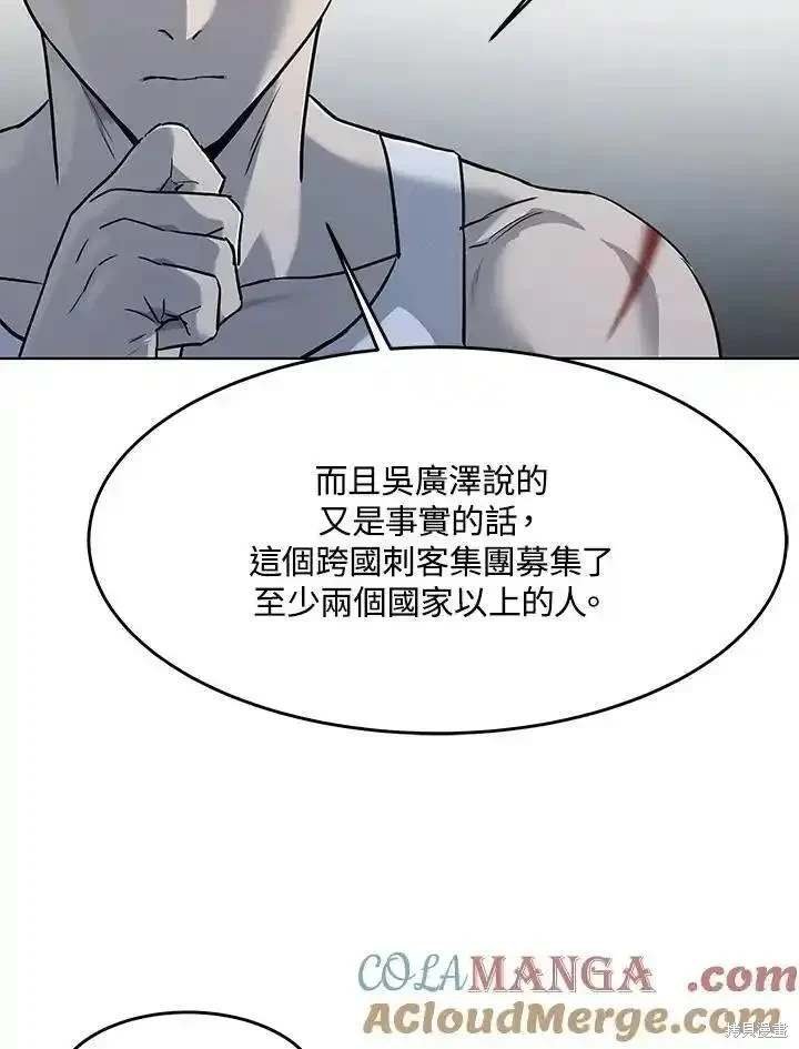 第2季 第54话