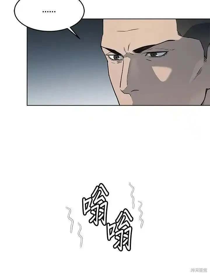 第2季 第54话