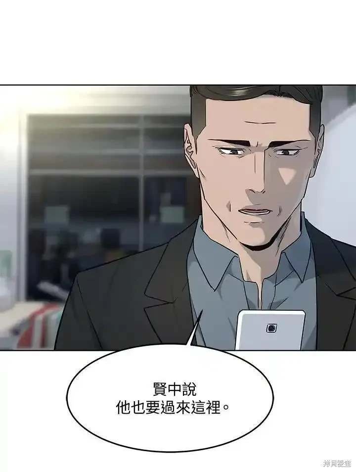 第2季 第54话
