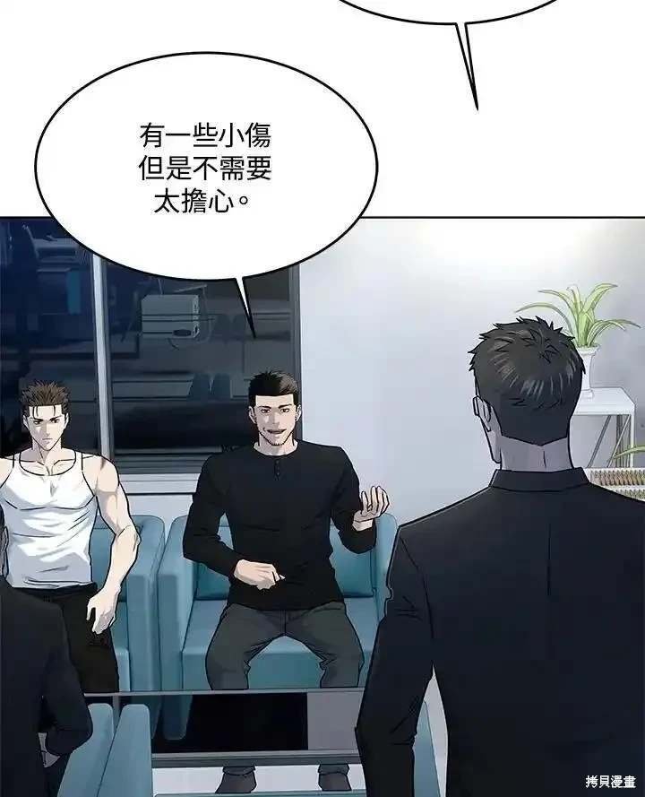 第2季 第54话
