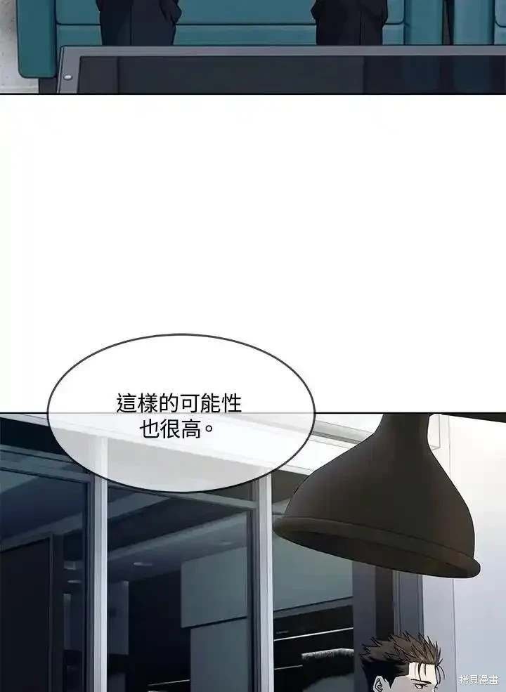 第2季 第54话