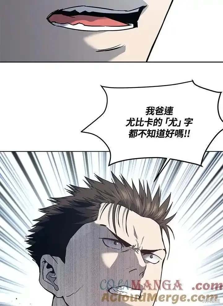 第2季 第54话