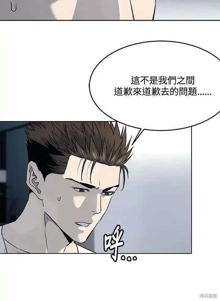 第2季 第54话