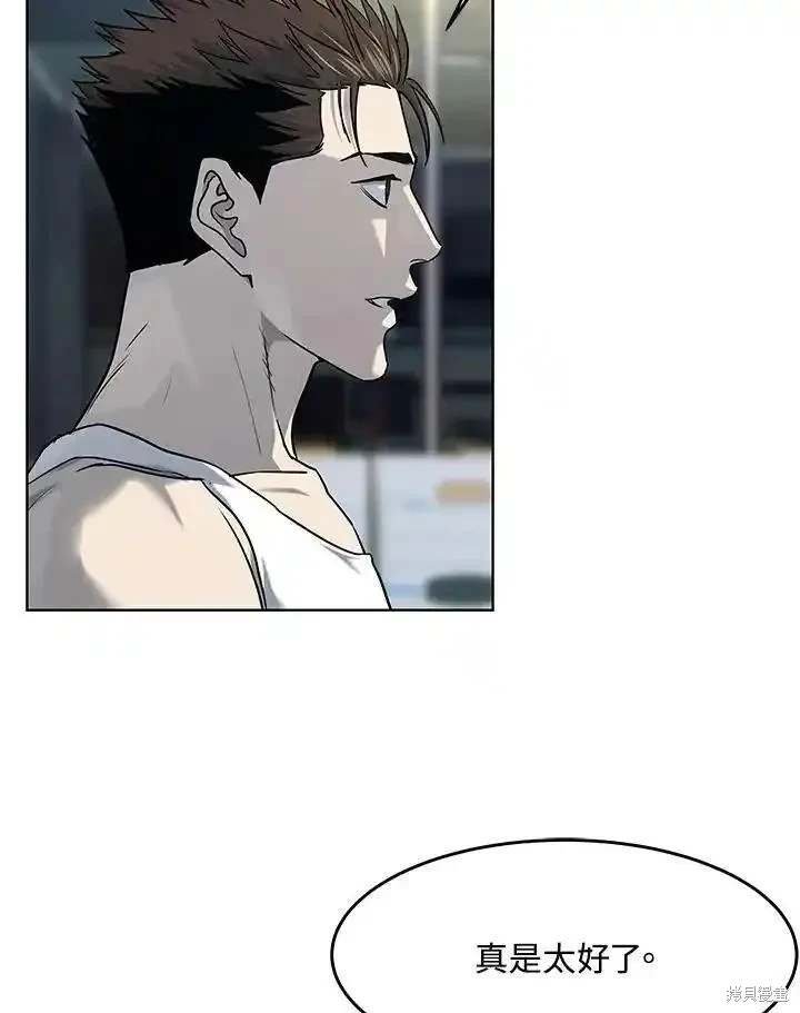 第2季 第54话