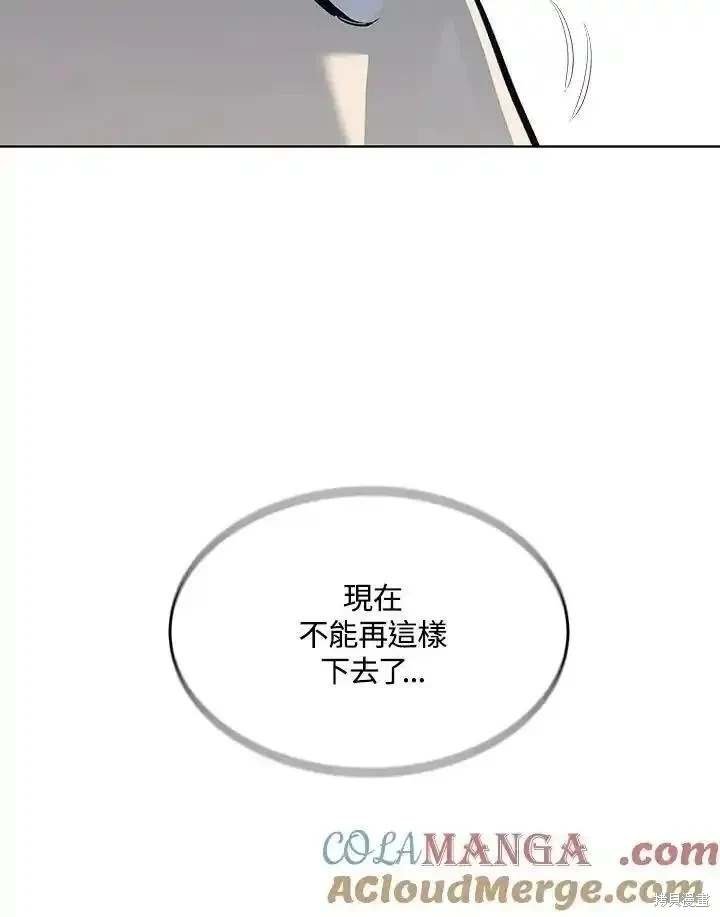 第2季 第54话