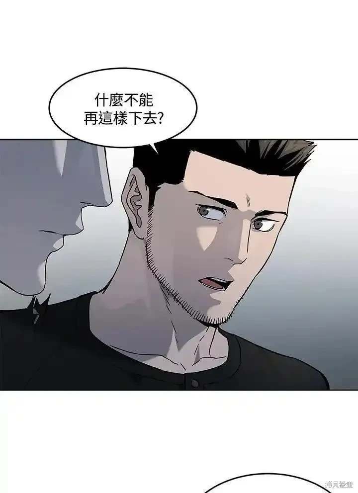 第2季 第54话